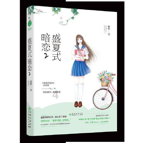 机智问答网页——男生为什么希望一个女生不要对他忽冷忽热?但这个女生并不是他女朋友。的独家解答