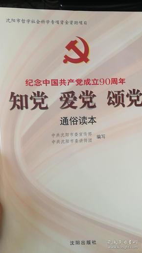 全民剧本大师内置菜单