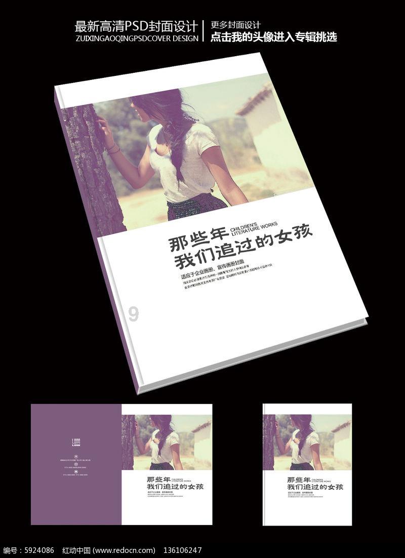 沪江开心词场